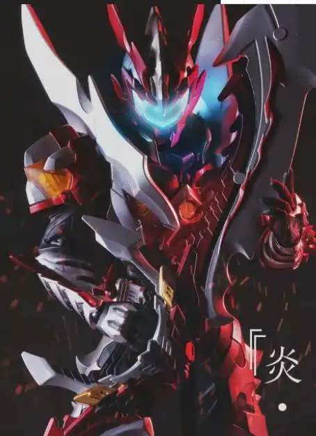铠甲勇士炎龙究极进化岩浆烈焰火焰系发挥到极致了