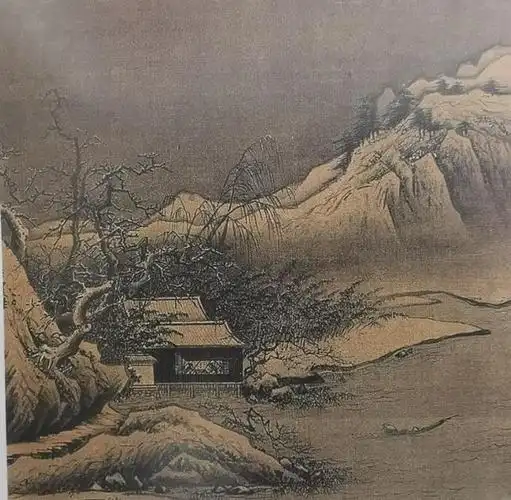 夏圭/雪堂客话图/页/南宋