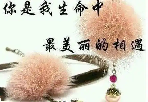 有一种感动,叫做有你真好