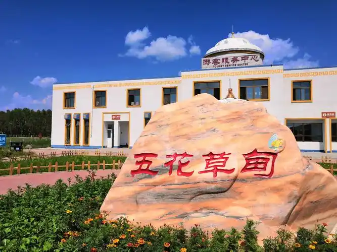 沽源旅游景点,沽源旅游景区,沽源旅游景点推荐-蚂蜂窝旅游指南