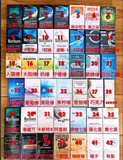 韩国烟宝恒mini小雪茄广州哪里有卖的?