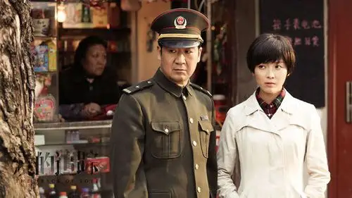 《爱的追踪》高晓菲剧照