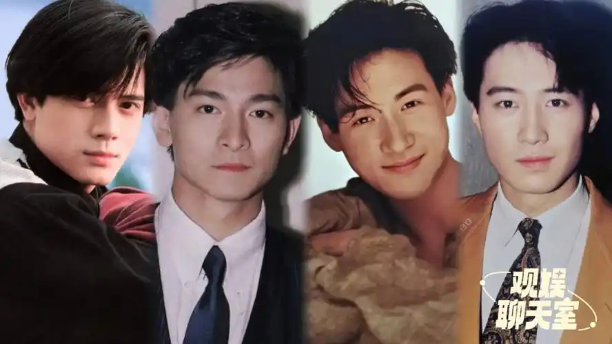 直播预告:今晚21时开聊"刘德华郭富城,追忆再难重返的港娱黄金时代"