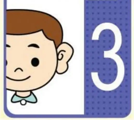 其它 数字宝宝 写美篇这是3 3像耳朵听声音   老师还要教给小朋友们一