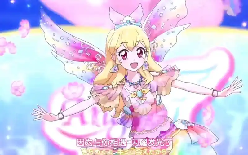 「偶像活动」星宫莓【双鱼座】绝美～舞台表演 小莓双鱼座服装真的无