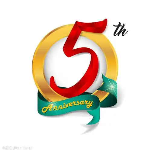 5周年庆标签