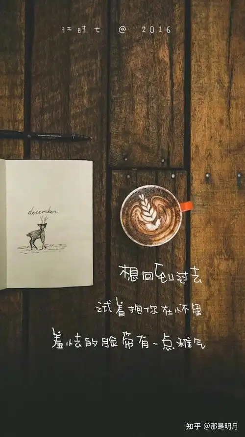 有没有小众好看周杰伦歌词壁纸呢