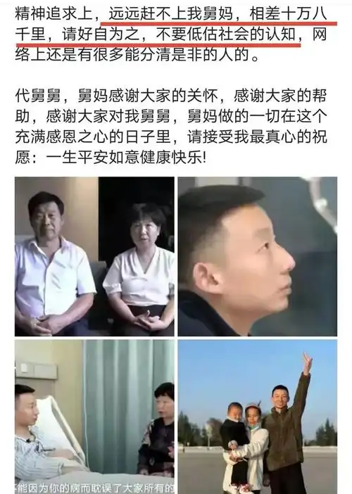 许敏卖房救养子姚策背后,揭露了一亿中国父母不敢面对的真相|郭威
