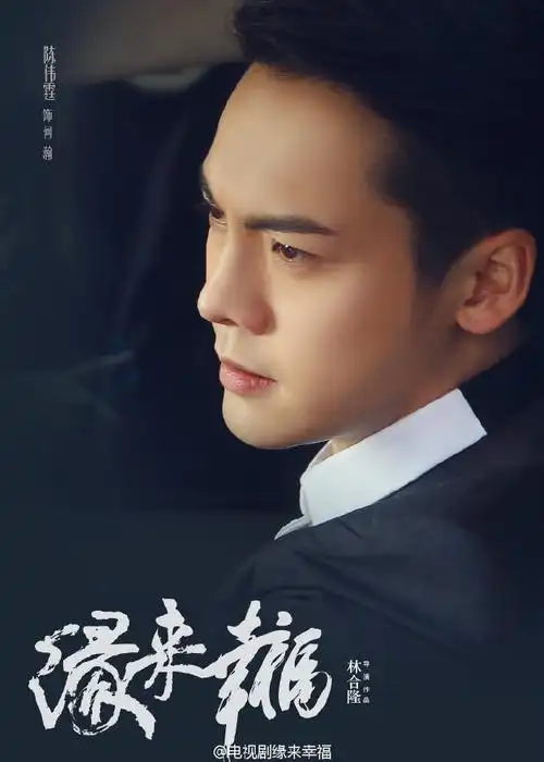 p>陈伟霆(william chan),1985年11月21日出生于 a target="_blank"