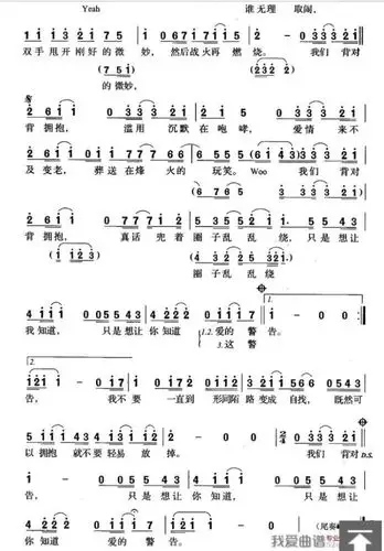 背对背拥抱(下)