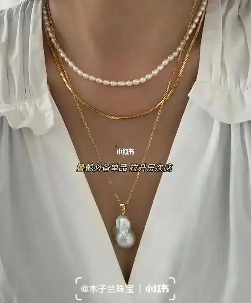 珍珠项链6种搭配