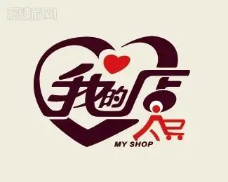 我的店字体标志设计