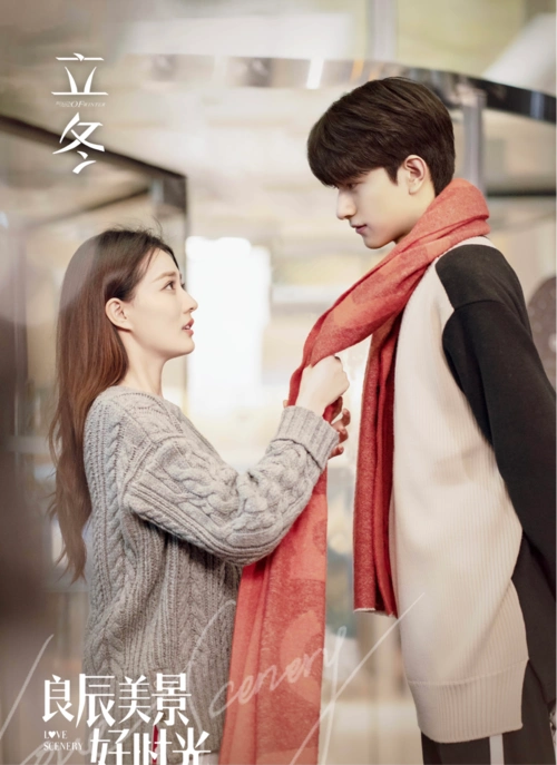 徐璐新剧将播,搭档张翰都没火,搭档他就可以吗?