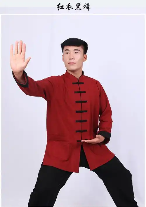 陈家沟秋冬季太极服男女武术表演练功服加厚竹节麻太极拳运动服装黑衣