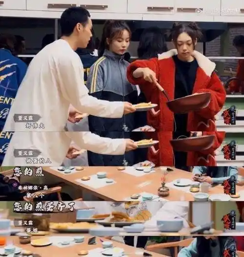 董又霖卖亲姐刷热度?