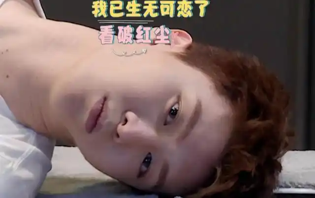 范爸爸在正骨过程中连连喊痛,简直和儿子范丞丞第一次正骨时的反应