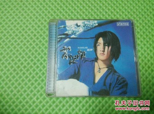 cd【谢霆锋】零距离