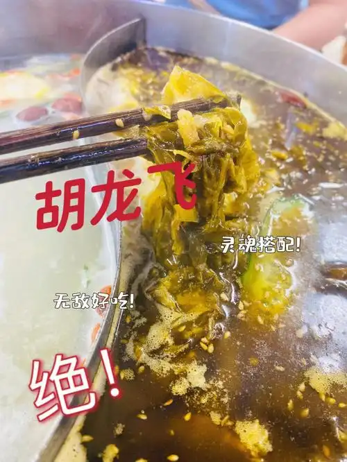 夏天酸爽的味道