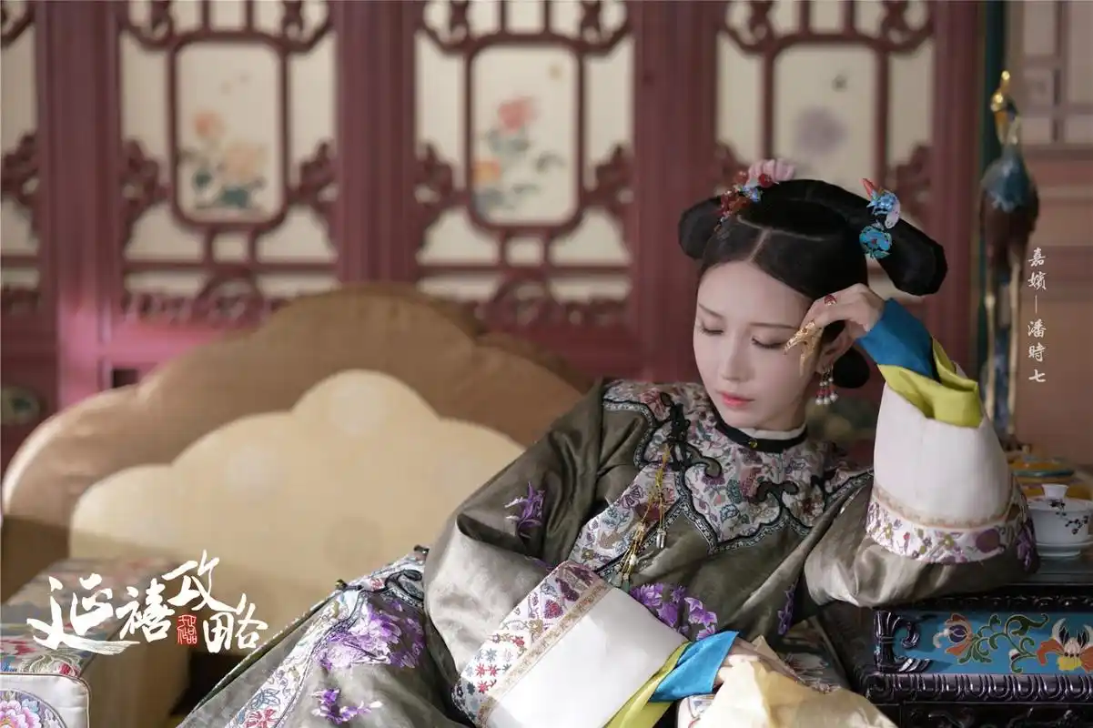 潘时七《延禧攻略》美艳出位 "a班选手"嘉嫔双商出挑
