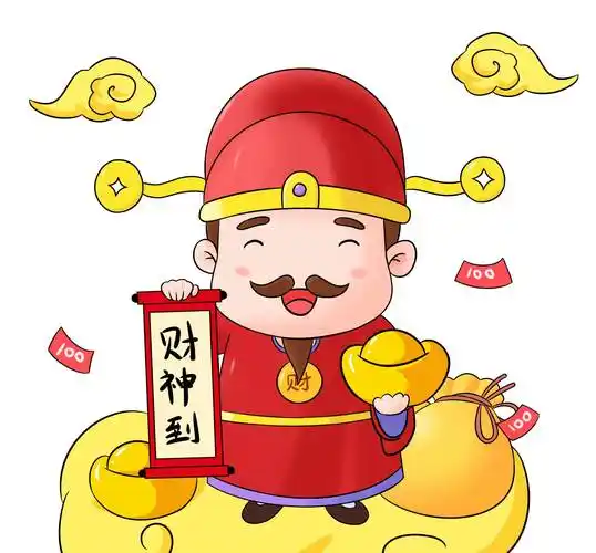 八方来财!谢谢大家的支持!