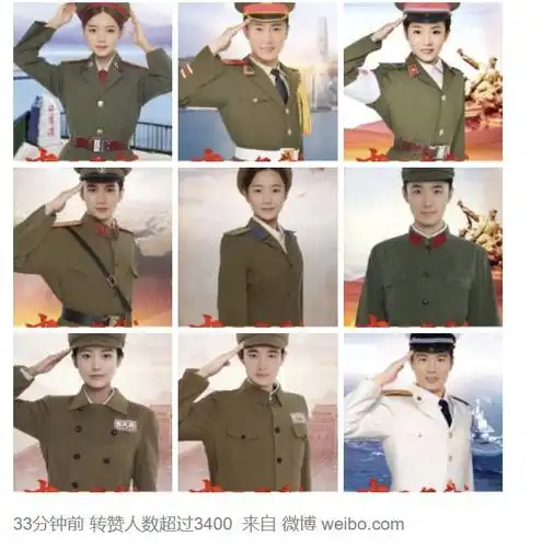 人民日报军装照软件h5下载入口手机直接进入