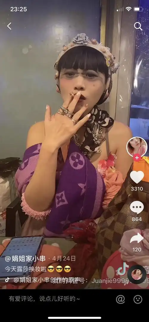 这个抖音上奇装异服的女子有人看到过吗(疑似06超女张露莎)