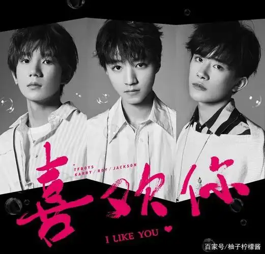 tfboys新歌和你在一起这也太好听了吧