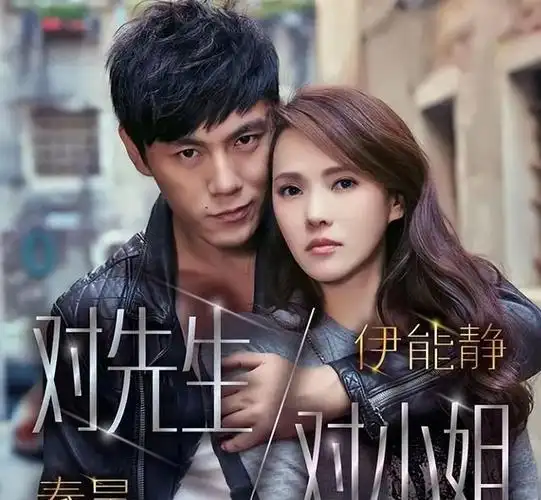 伊能静公开婚变实锤秦昊回应我该怎么做