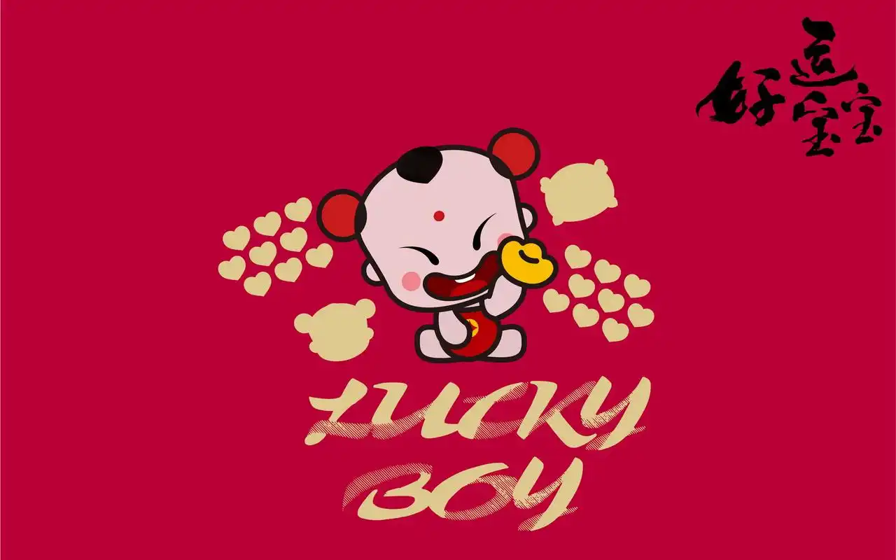 招财童子招财进宝可爱卡通宽屏电脑桌面壁纸