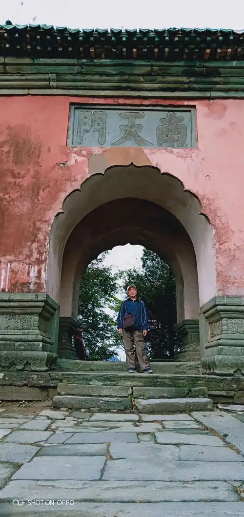 湘鄂之旅1----武当山