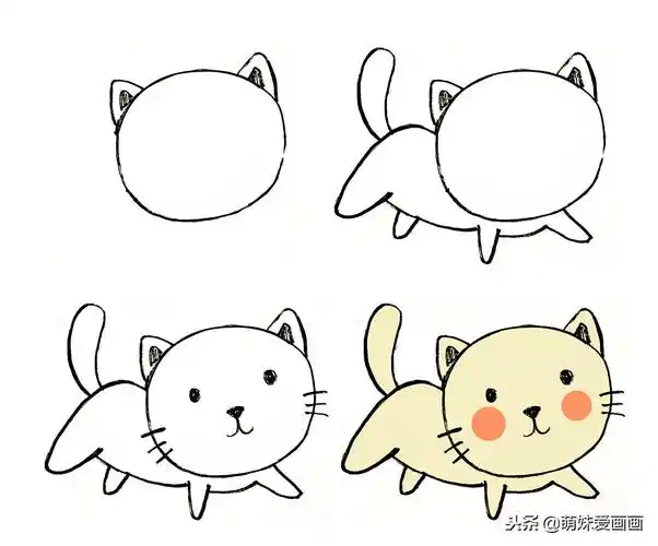 小猫的画法五