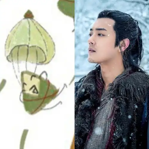 端午节吃肖战daytoy48馅的粽子咯#玉骨遥端午明灯贺##肖战