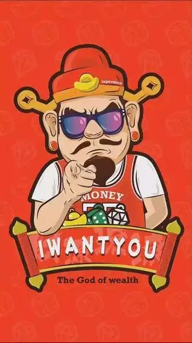 抖音转运招财手机壁纸2