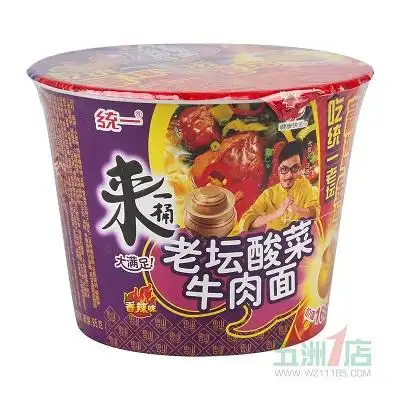 统一来一桶老坛酸菜牛肉面 127g/桶*12桶/件