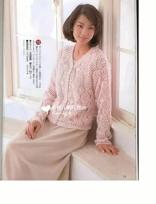 分享一款钩针开衫图解