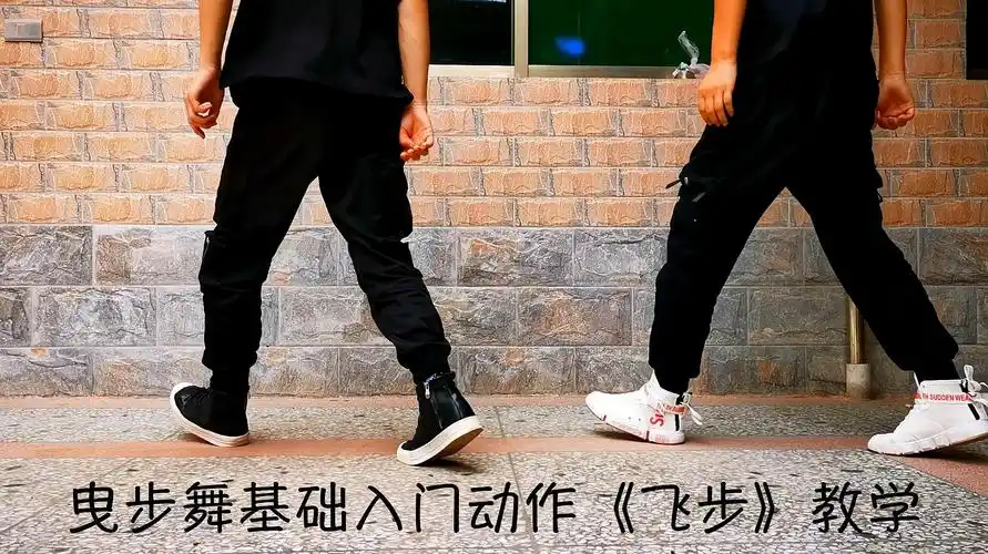 5鬼步舞基础入门动作:身正双腿并拢站直,右脚九十度抬起,同时左脚后撤