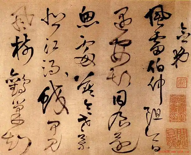 王铎草书欣赏《念弟风雷书法长卷》