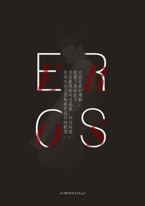 朱正廷73珍珠糖