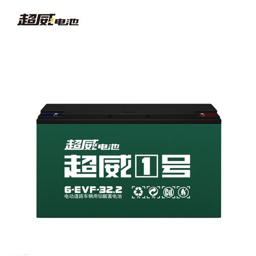 超威电池48v32ah电池6evf32电动车电瓶车电瓶铅酸蓄电池超威1号