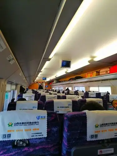 坐上高铁出太行,——第一次从长治坐高铁出行