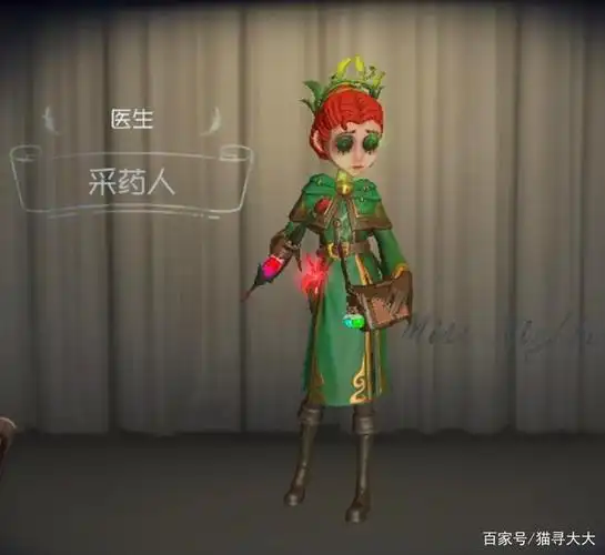 六款紫皮一共包括"光天使","炽天使","采药人","往昔","海盗巫医"以及