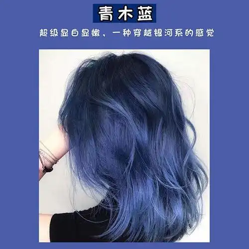 白色染发膏纯白色图片