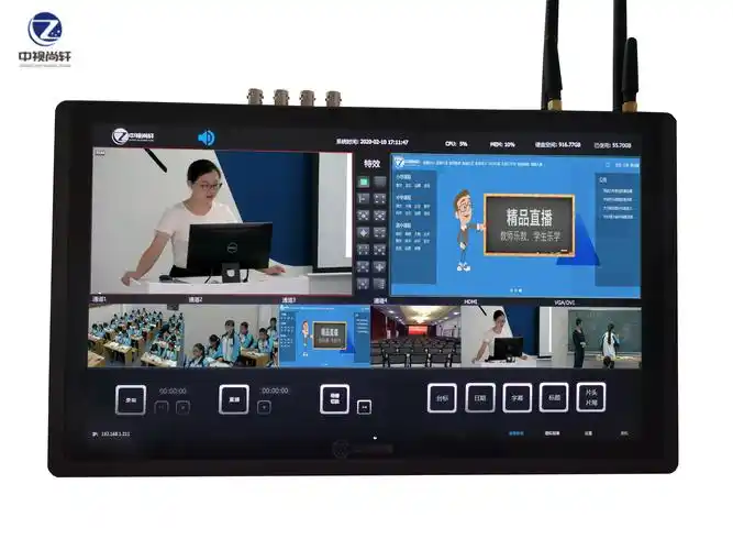 中视尚轩全高清录播系统厂家sx-p6 校园电视台 微课慕课制作