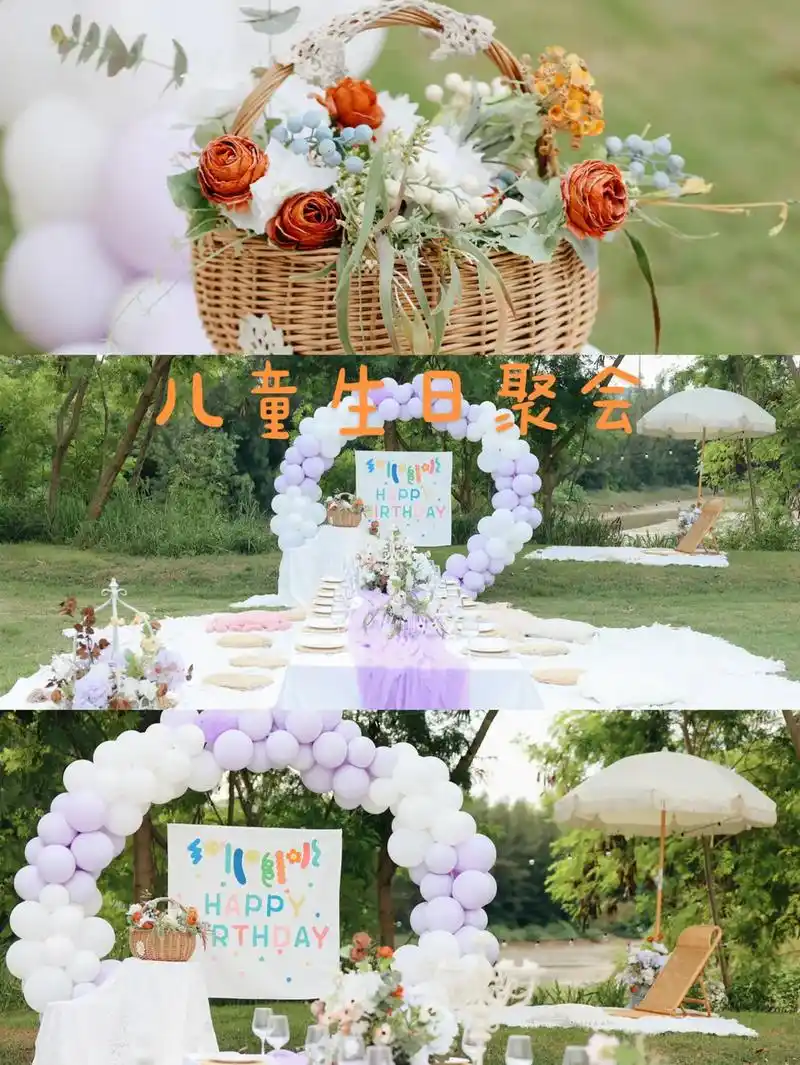 儿童生日聚会拍摄.#儿童摄影 #生日快乐 #生日聚会 - 抖音