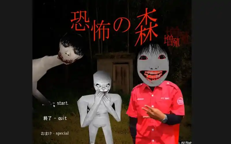 初恋的感觉时隔三年我终于通关了恐怖之森