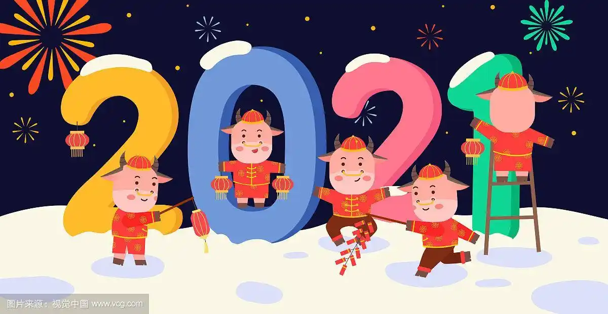 迎接2021年新年的可爱小牛们矢量插画