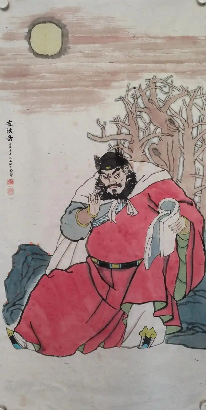 钟馗画,民间传承文化,感受国画的意境之美#传统文 - 抖音