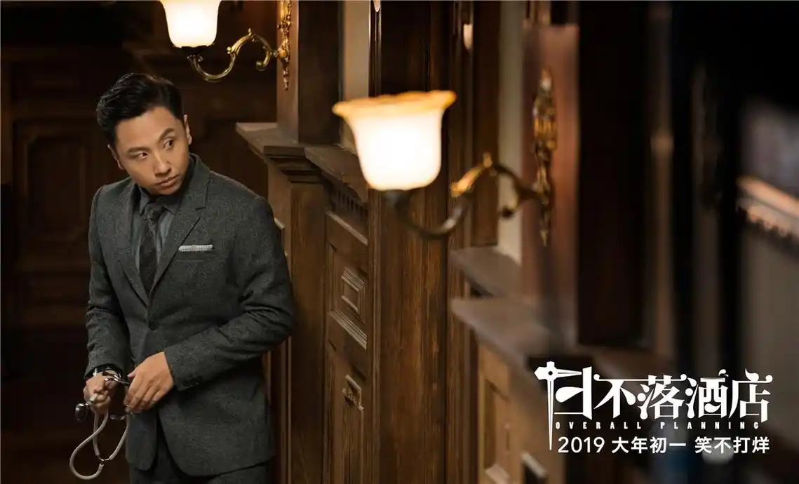 《日不落酒店》曝特辑 黄才伦吐槽"娇妻"张慧雯_华语_电影网_1905.com