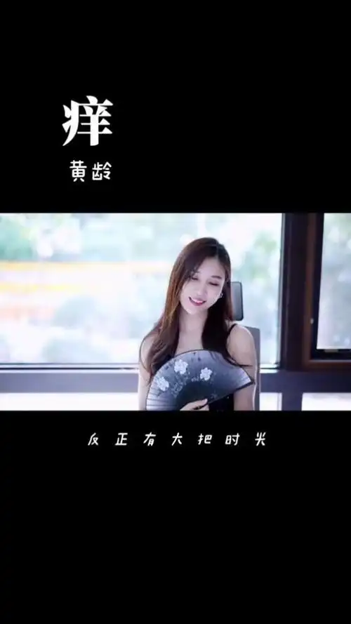 1962022-01-17上传者:角枕题诗#闪光的乐队 吴莫愁黄龄大型奔现现场