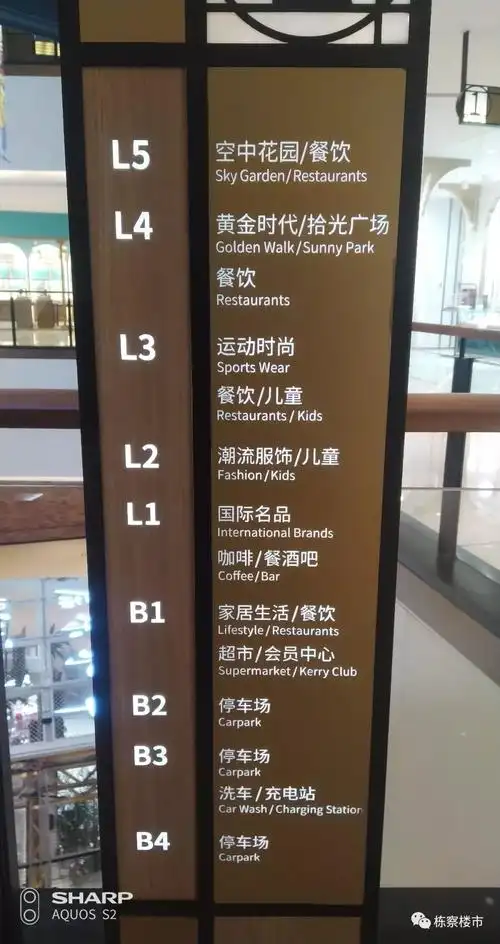 沈阳嘉里城外景 365淘房摄沈阳嘉里城内部视频 365淘房摄沈阳嘉里城在